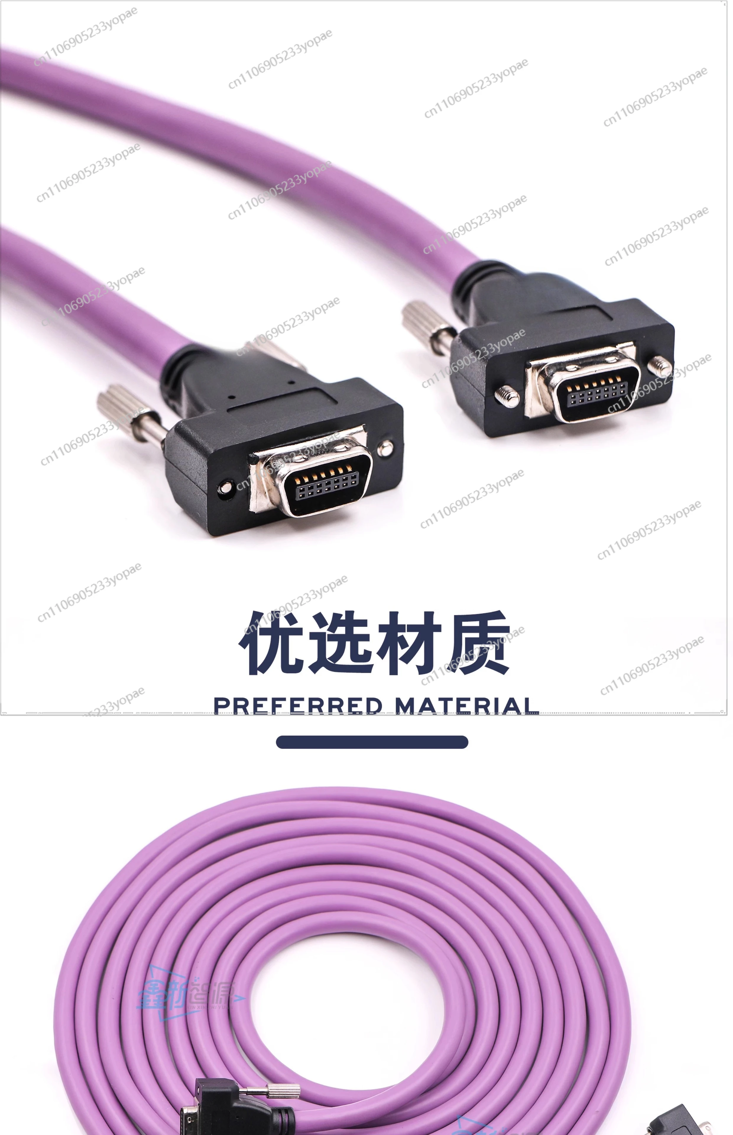Inkjet Printer High Density Cable for Aowei/Yaselan Photo Machine 14 Core Master Data Cable LVDS Cable