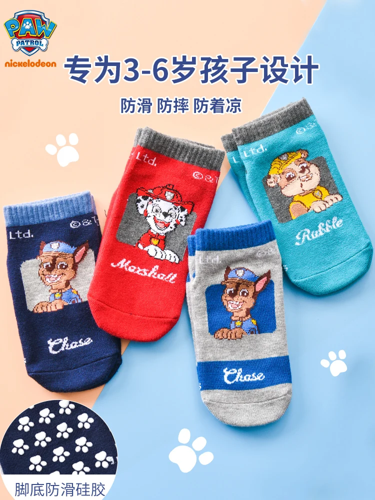 Original Paw Patrol Kids Anti-Slip Floor Socks Elasticity Sports Boys Girls Outside Child Trampoline Cotton Breathable Socks