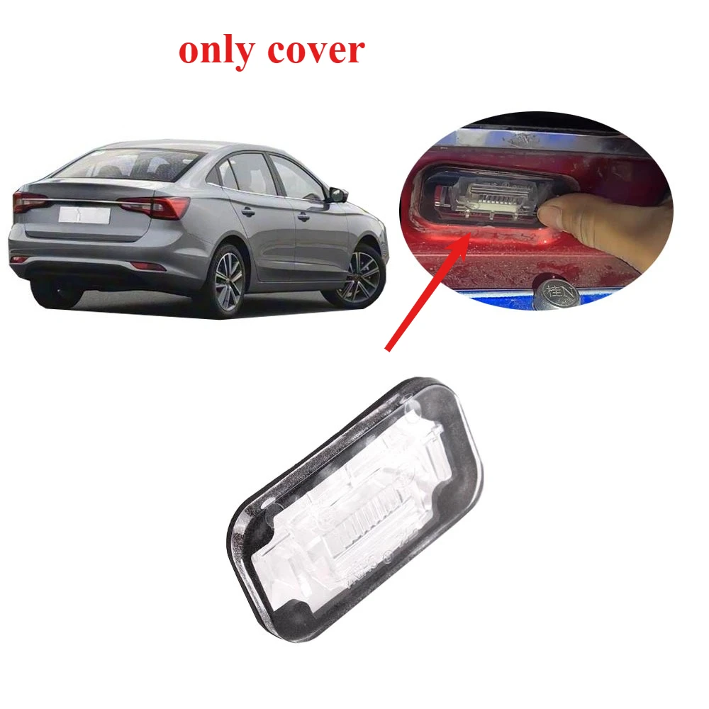 1 Piece License Plate Light Cover for MGi5 Ei5 Plate Board Lamp Frame for New MG I5  Lights for MG GDDT Lamp Cover