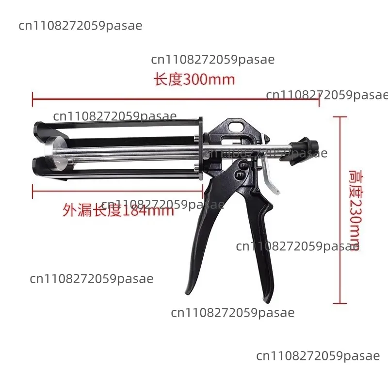 Caulking glue gun Two-component manual push 250ml-490mlab glue gun 1:1 10:1 Caulking glue gun