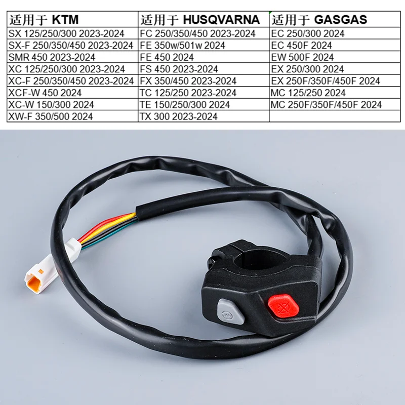 

Мотоциклетная фара, звуковой сигнал, стартовый переключатель для KTM HUSQVARNA GAS GAS EC250-300 EC250F/350F 21-23 TE 125 14-16 TE 150 250 17-19