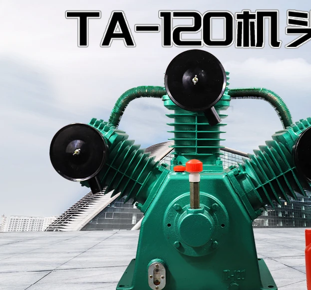 TA-120/100 air compressor head three-cylinder 11/15KW 30kg pump head accessories are suitable for Fusheng air compressor