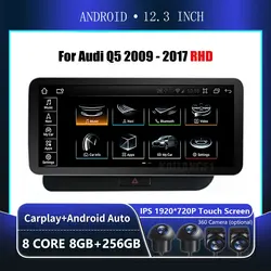 RHD Android 15 Radio12.3