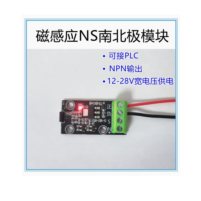 

Magnetic direction sensor magnetic field NS North South pole judgment circuit board magnetic pole judgment NPN output
