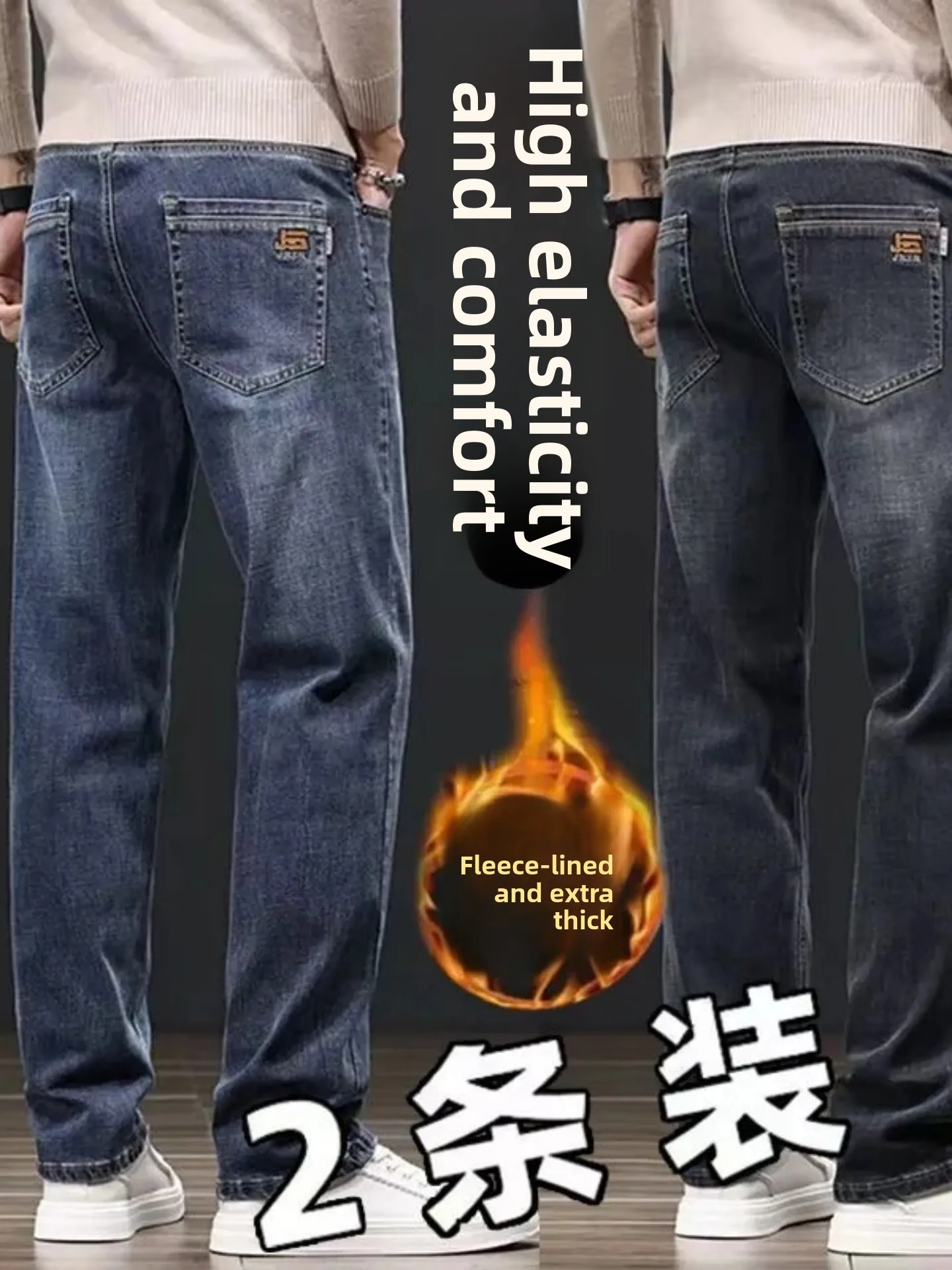 

Men's Fce Lined Thiened Denim Jeans Elastic Loose Straight Casual High End Faion Busin Long Trousers Autumn Winter