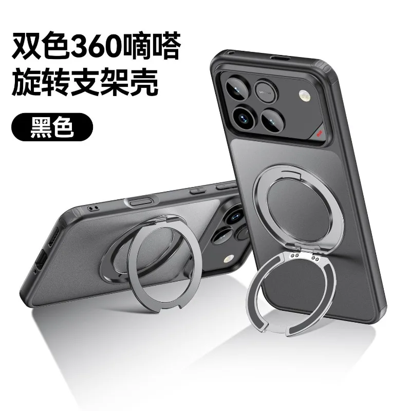 

For Honor Win Magnetic Case Acrylic 360° Rotating Ring Hard Cover For Honor Win RT Simple And Lightweight Shell Bumper