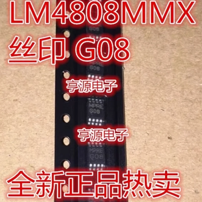 10 шт. LM4808 LM4808M LM4808MX СОП-8 LM4808MMX G08 MSOP-8