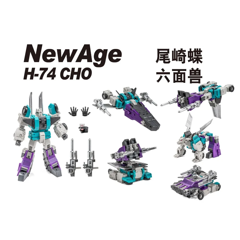 NA H74 CHO Sixshot Six Transformation Ninja Staff Transformation G1 ΠΠ½ΠΈΠΌΠΈΡΠΎΠ²Π°Π½Π½Π°Ρ ΠΈΠ³ΡΡΡΠΊΠ° Gold Newage Pocket ΠΠ°Π»Π΅Π½ΡΠΊΠ°Ρ ΡΠΊΠ°Π»Π° NA H74 CHO Sixshot Six Transformation Ninja Staff Transformation G1 ΠΠ½ΠΈΠΌΠΈΡΠΎΠ²Π°Π½Π½Π°Ρ ΠΈΠ³ΡΡΡΠΊΠ° Gold Newage Pocket ΠΠ°Π»Π΅Π½ΡΠΊΠ°Ρ ΡΠΊΠ°Π»Π°