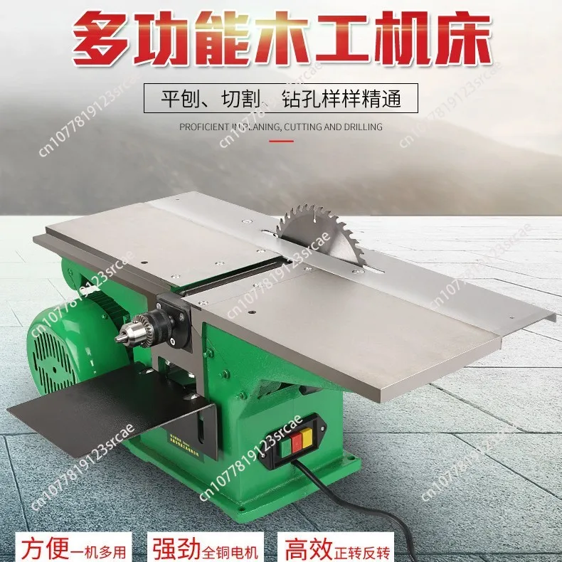 Desktop woodworking planer Electric  Flat planer Woodworking table planer 4-in-1 Small chainsaw Filled square hole