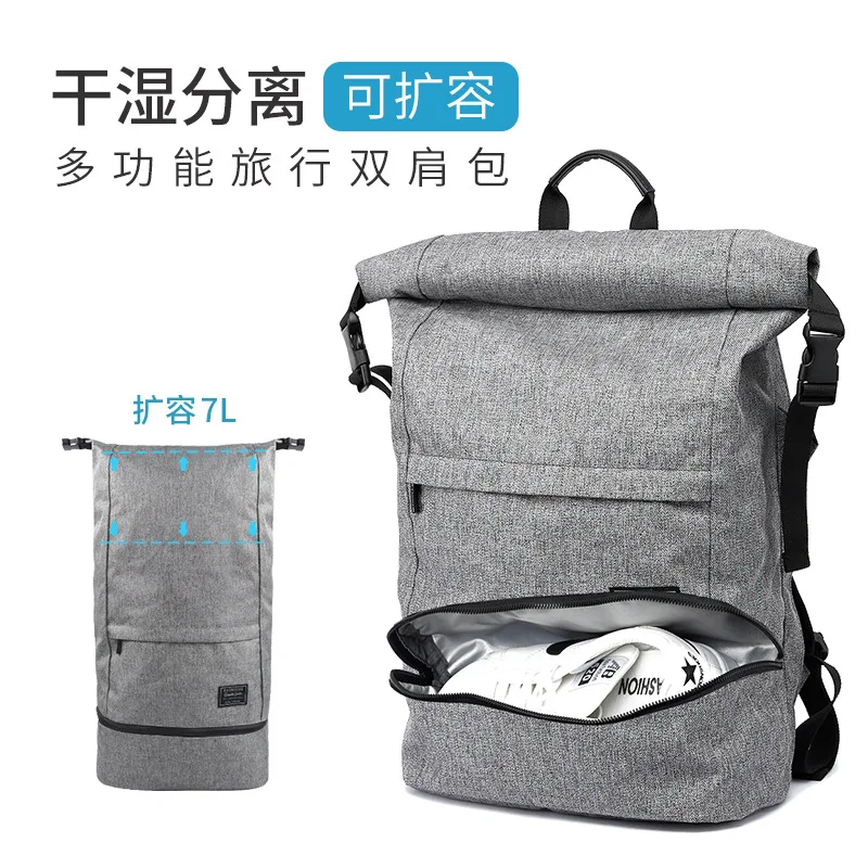 Backpack Folding Backpack Men\'s Business Computer Bag Short Distance Travel Bag Fitness Bag Dry Wet Separation Schoolbag