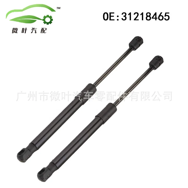 31218465 Cross-border Preferred/Applicable VOLVO Volvo Regal S60 Trunk Tail Cover Hydraulic Support Bar