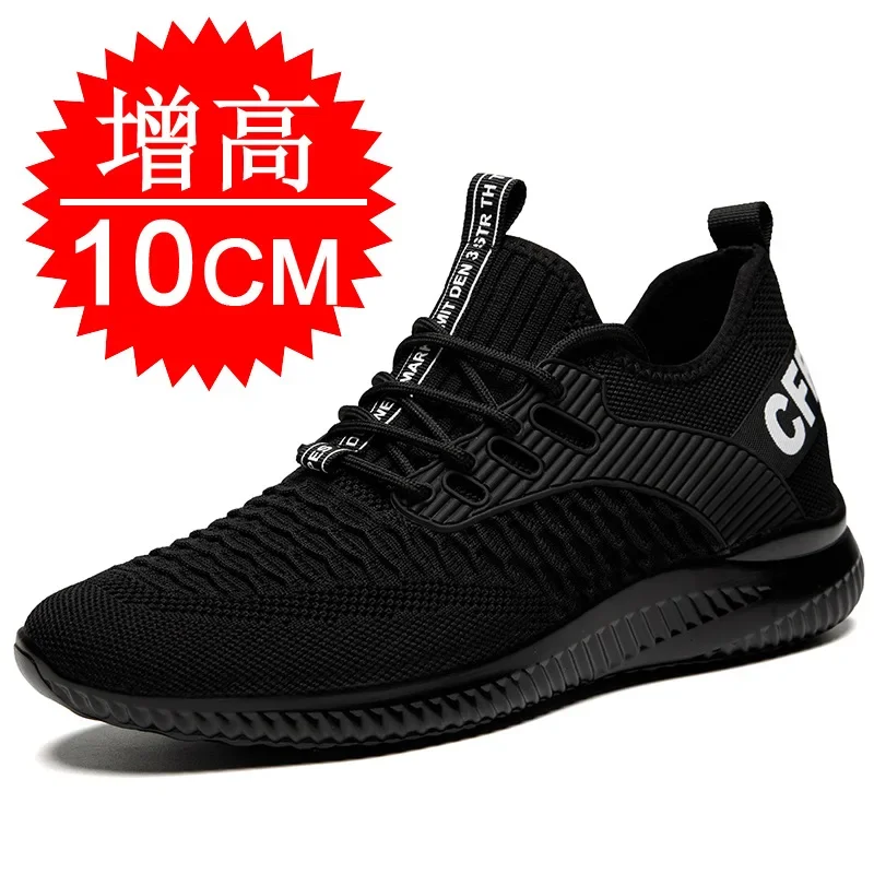 Black 10CM