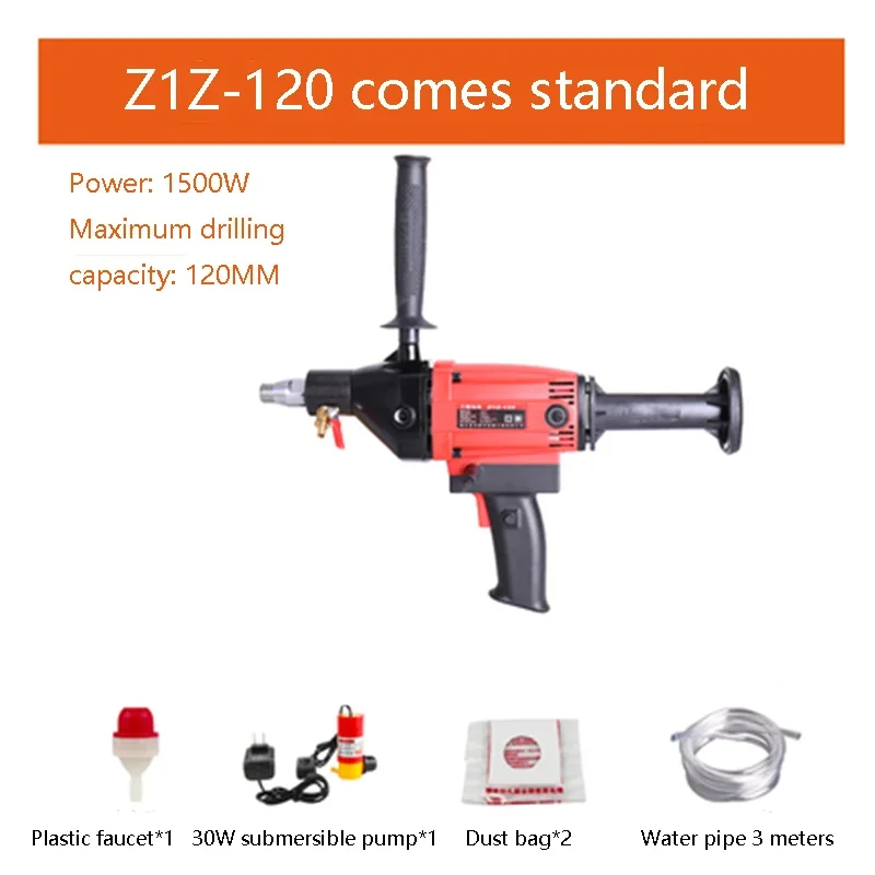 

Electric Diamond Water Drill Machine Handheld Concrete Core Engineering Torque Drilling Machine Hand Drill 120MM 220V