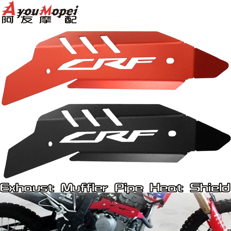 CRF LOGO Exhaust Pipe Heat Anti-Scalding Cover Guard For HONDA CRF300L / Rally