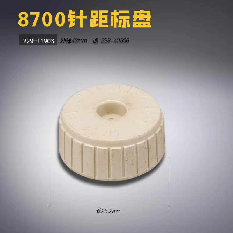 229-11903 B 8700 Computer Machine Flat Needle Distance Adjustment Scaleplate Knob Sewing Machine Accessories