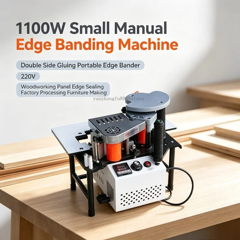 1100W Small Manual Edge Banding Machine, Double Side Gluing Portable Edge Bander 220V for Woodworking Panel Edge Sealing