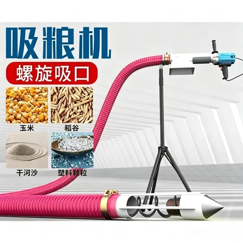 Wheat Corn Hose Auger Screw Conveyor Feeding Machine Commercial Grain Suction Machine Wheat Grain Suction Machine