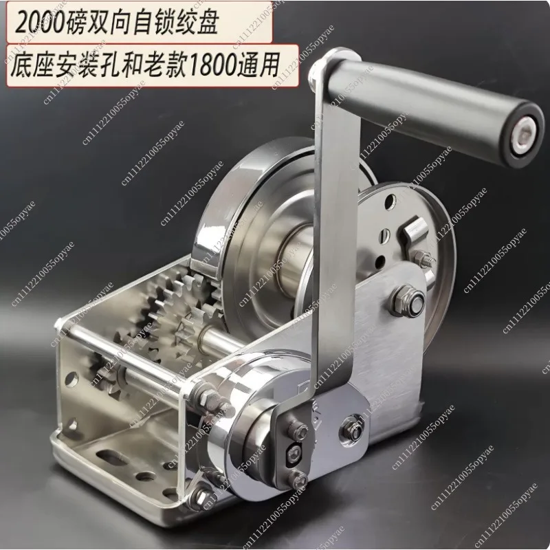 

304 Stainless Steel Hand Winch Self Locking Manual Boat Trailer Winch Hoist Dual Direction 1200LB 2600LB