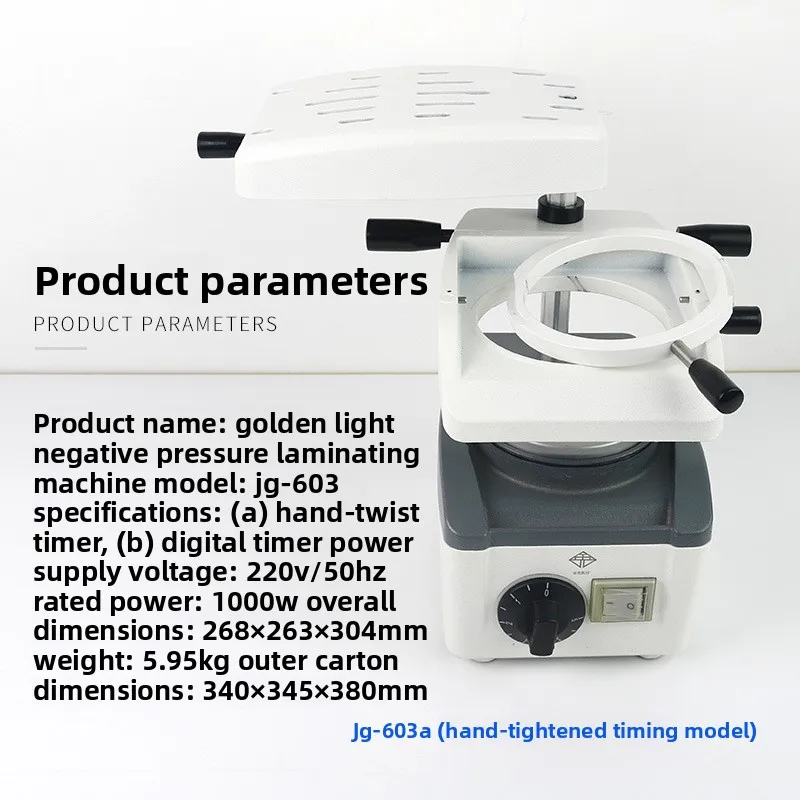 Dental Vacuum Forming Machine Oral Film Pressing Machine Orthodontic Retainer Braces Production Equipment