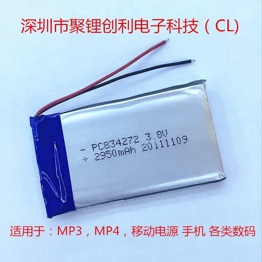 834272   3,7 V 2950 mAh winst poly-lithium-lithium-polymeerbatterijen mobiele stroombatterij Oplaadbare Li-ioncel