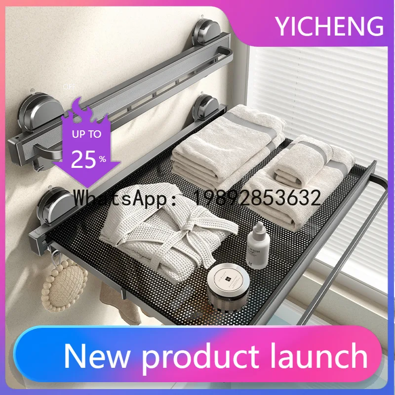 

Wy2 bathroom suction cup towel rack, bathroom non perforated towel rack, clothes rack, invisible storage rack