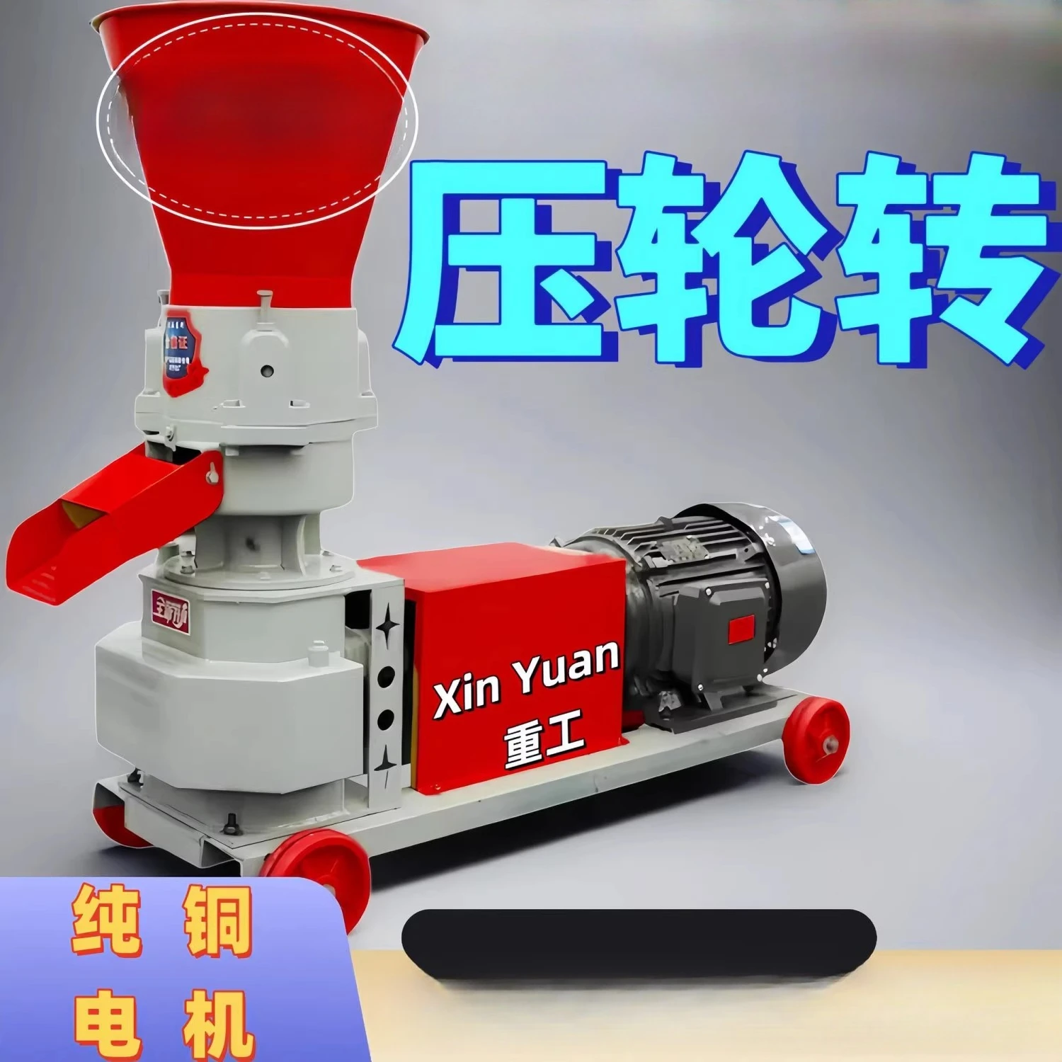 

Pressing Rotary Feed Pellet Machine Pelleting Machine Pelleting Machine Chicken, Duck, Goose, Pig, Cattle and Sheep Breeding Dry