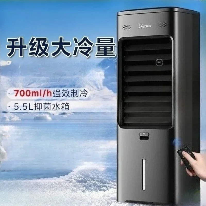 Midea household bedroom cold fan refrigerator air conditioner mobile evaporation type Cooling Appliances new model