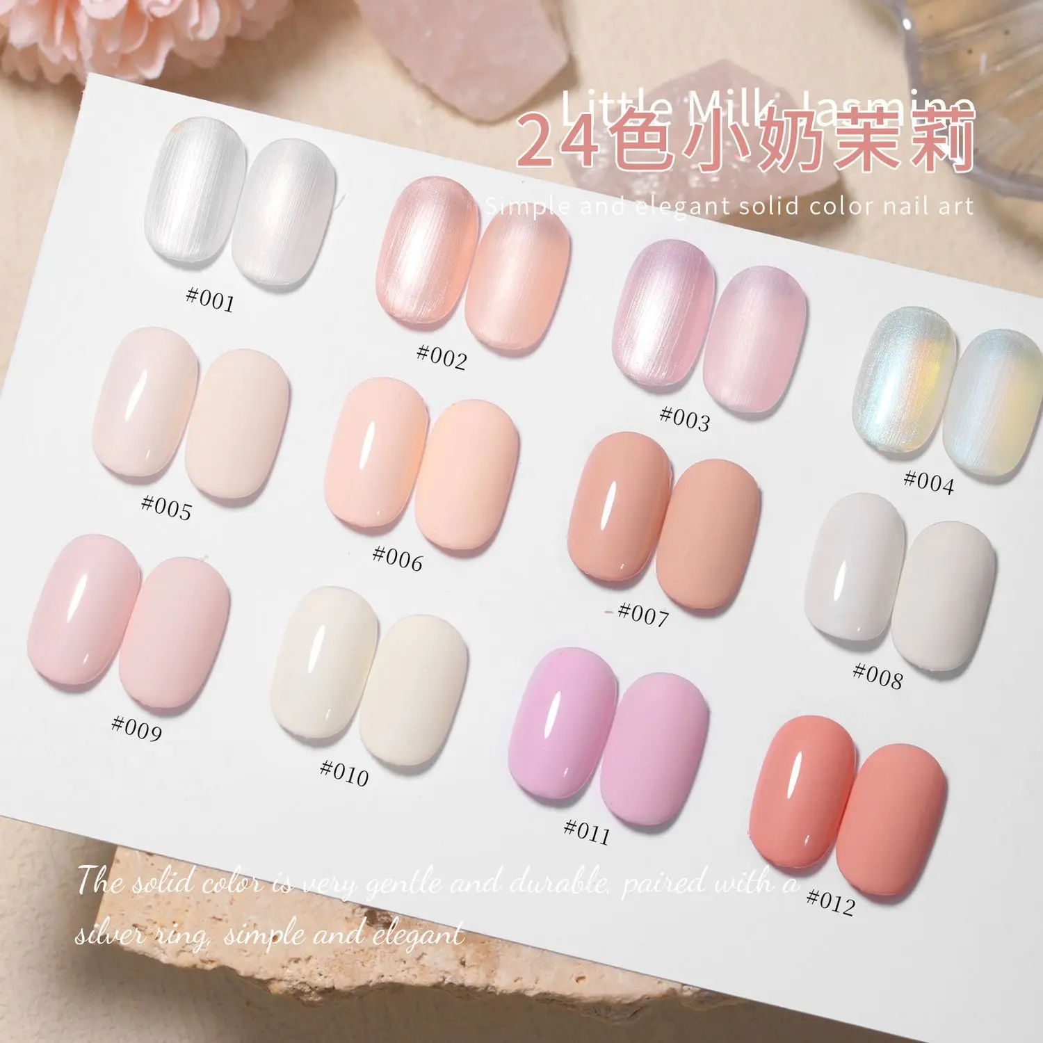 24 قطعة/الوحدة الربيع الصيف الآيس كريم هلام مسمار مجموعة طلاء الأظافر نقع قبالة معكرون اللون UV LED الورنيش مسمار الفن الحلوى هلام البولندية 15 مللي