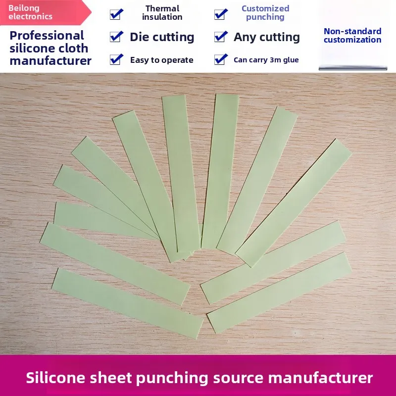 Non-Perforated Silicone Sheet 20×136×0.23mm - Tear-Resistant Thermal Insulating Pad for Capacitors & Power Supplies