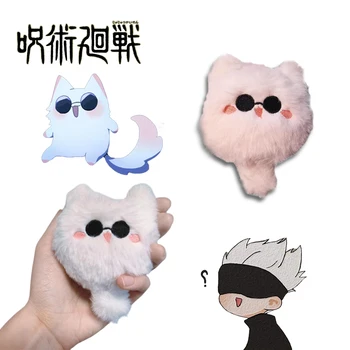 Kawaii Jujutsu Kaisen Gojo Satoru 고양이 플러시 펜던트 애니메이션 귀여운 만화 고양이 공 자수 가방 액세서리 패션 팬 선물