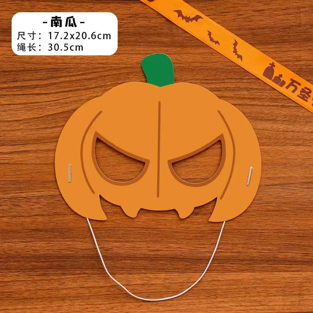 2024 Halloween New Creative Cartoon Mask New Cute Ghost Pumpkin Masks Children's Party Dress Up Performance Cheap Paper Mask