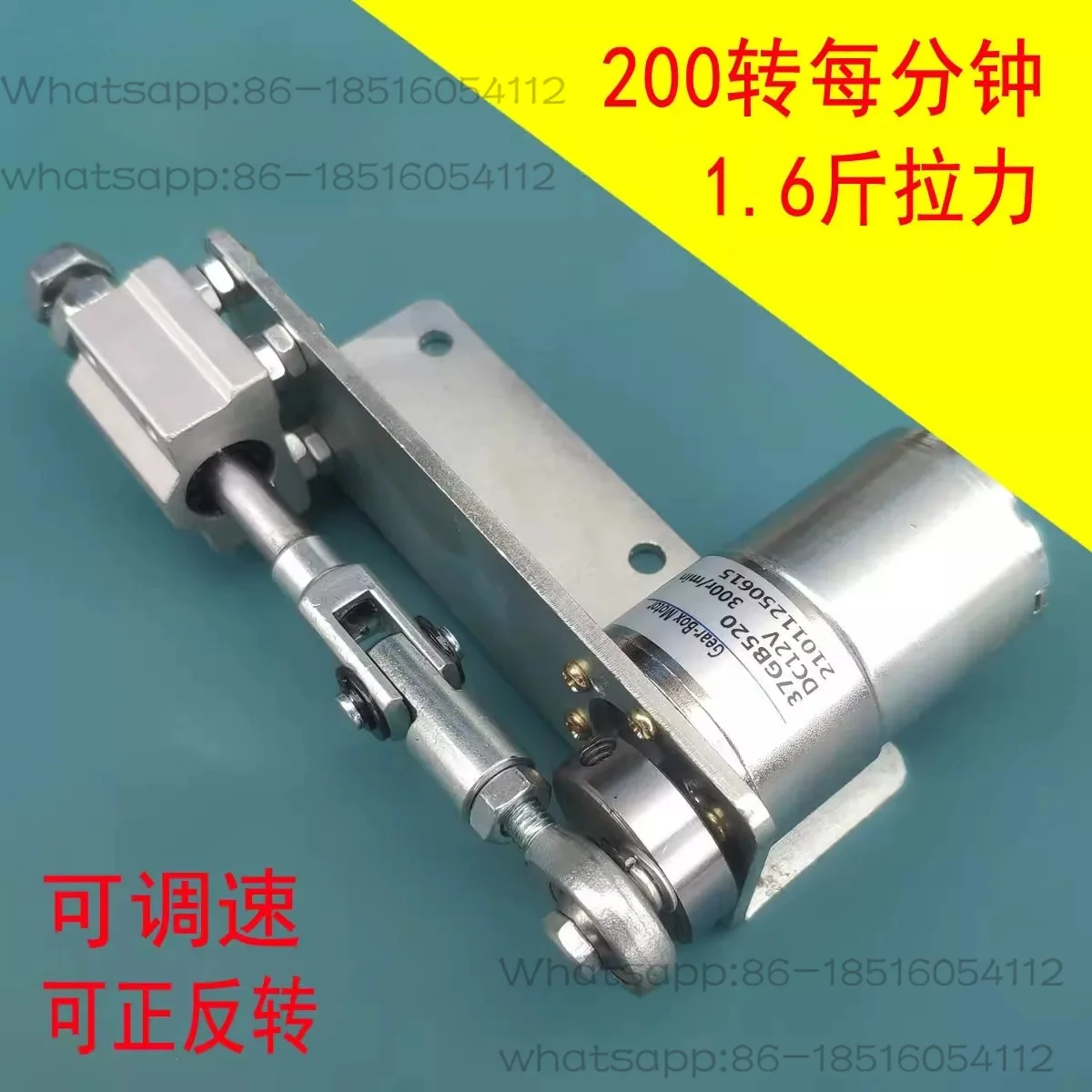 37GB Series Electric Reciprocating Motor DC Gear Motor High Torque For Oscillating Mechanism Vibration Tester