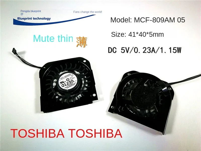 pa Mute MCF-809AM05 40*41 * 5mm 4cm 5V Turbine Notebook Miniature Exhaust Cooling Fan