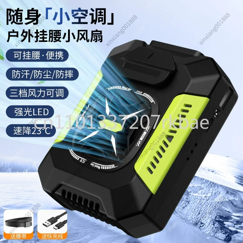 For Clip-on Waist Portable Fan USB Power Bank Operated Outdoor Cooling Fan for Construction Camping