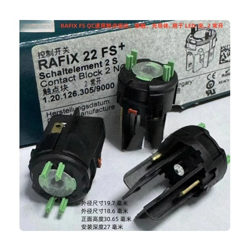 For RAFI  Germany Control Switch 1.20.126.305/9000 Silver Contact Light Conductor 2 Normally Open