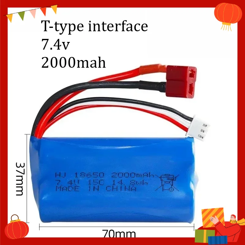 T-plug 7.4V 18650 2000mAh High Rate Rechargeable Battery – Compatible with RC Cars, High-Speed Cars, Boats & Off-Road Vehicles