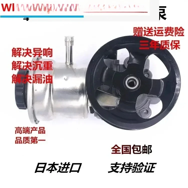 

Applicable to Overlord 2TR 2700 3400 4000 4500 5700 F LC steering gear power pump steering pump