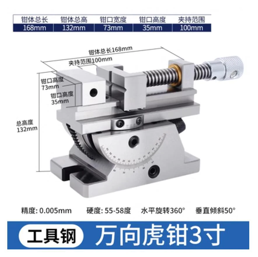 Universal Grinding Machine Precision Vise Screw 3 Inch Sine Slope Adjustable Angle Screw Tool Part 1pc