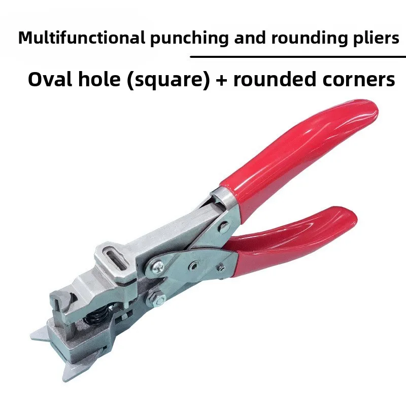 Multi‑Function Dual‑Use PVC Punch & Corner Rounding Plier Flat Round Square Hole Punch Chamfer Tool Manual Hand Plier