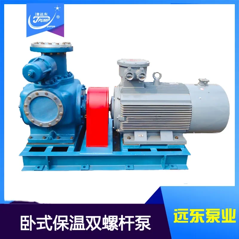 Twin screw pump, horizontal twin screw pump, thermal insulation asphalt pump, direct supply of factory goods, online