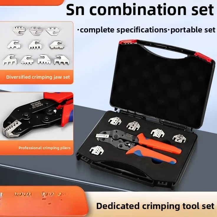 SN-58B spring terminal crimping pliers ratchet type RV SV cold pressing terminal clamp 7.5 inch terminal network pliers set