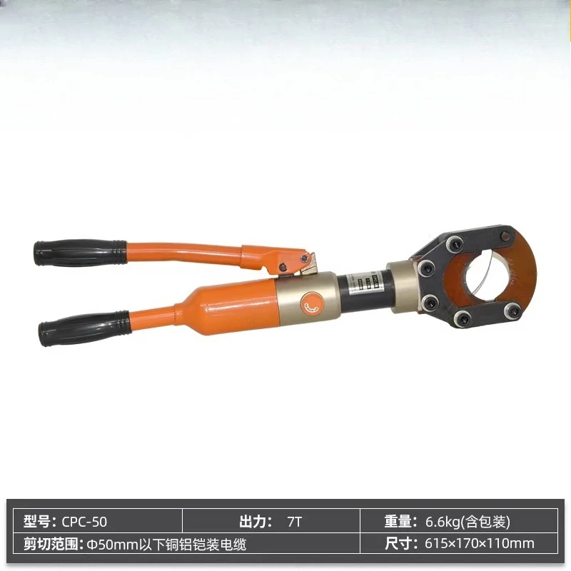Hydraulic Cable Shears Integral Cable Shears Electric CPC- 50/75/95/100/120/135/150
