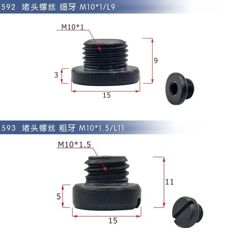 CNC Tool Holder Parts, Fine&Coarse Tooth Screw End Plug End Cover for Sanhe Hongda Yaxing Tool Holder