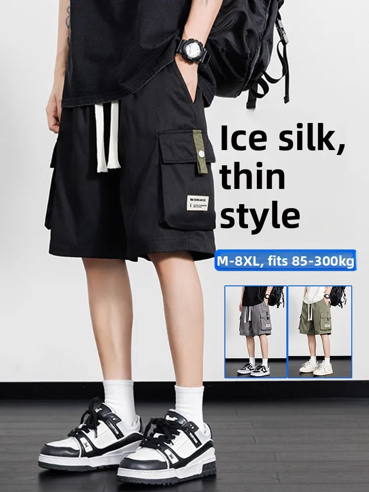 

Мужские летние шорты из ледяного шелка большого размера, тонкие, свободные, очень широкие, повседневные, спортивные, модные, брендовые, прямого кроя, длиной до колена