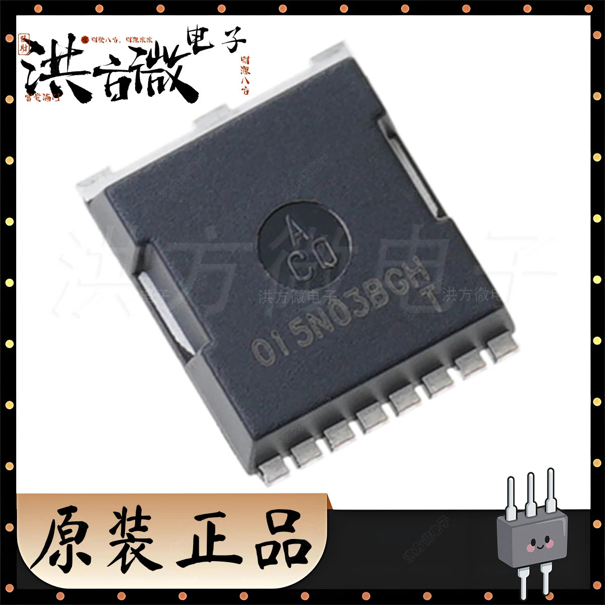 015N03BGH SP015N03BGHTO NEW Original Field Effect Tube 015N03BGH 3mΩ 150V N Channel 260A 625W HSOF-8 TOLL8 MOSFET 015N03BGH