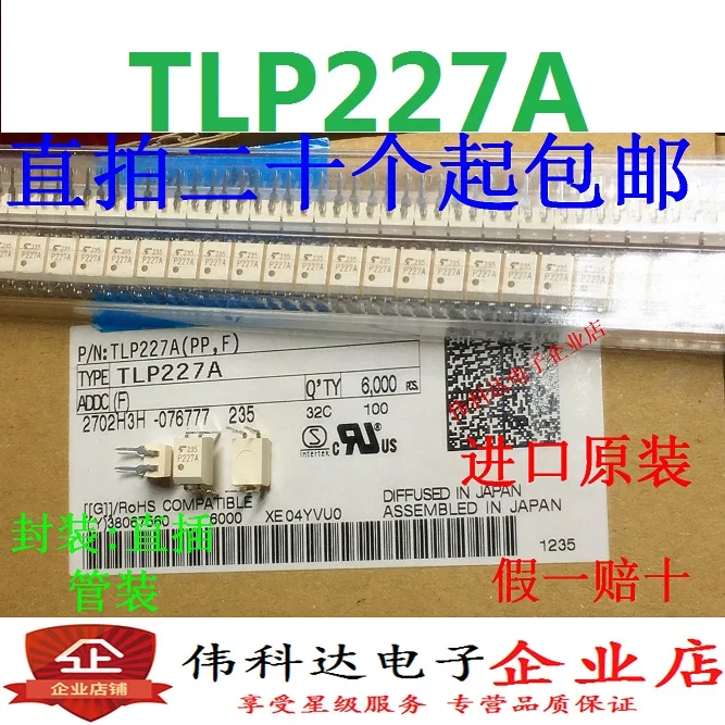 TLP227A DIP-4  P227A TLP227A(PP,F)