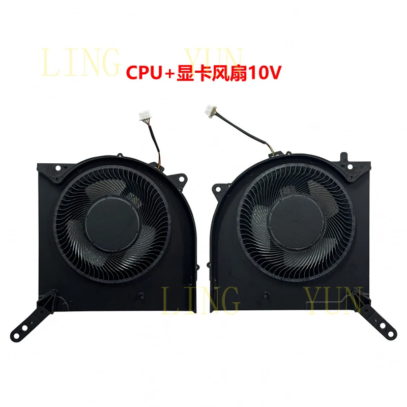 Z   Suitable for Lenovo Legion R9000K 2021 Y9000K 2021H Legion7 16ACH fan