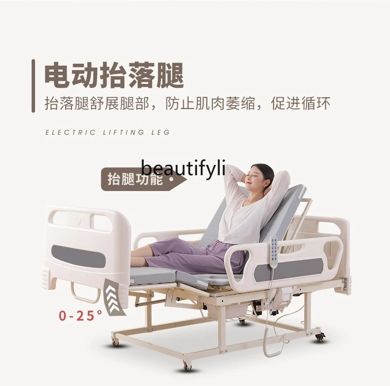 Electric Nursing Bed Household Multi-Functional Medical Accompanying Bed Lying Elderly Paralysis Automatic Turn-over Lifting Bed