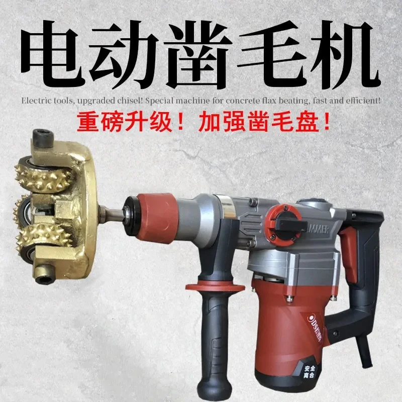 

machine Litchi surface hair Cement wall hair pulling electric hair chiseling hammer