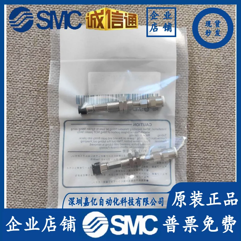 2025 Japan Vacuum S…